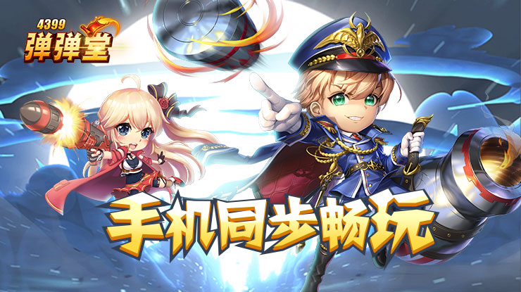 万花世界回应
