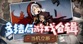 惊鸿一面夯