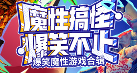 庾澄庆问窦靖童怎么称呼