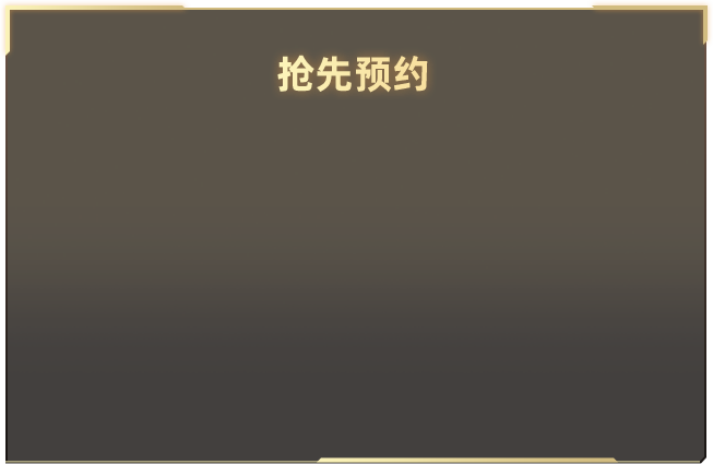 万花世界鞠婧祎戏份