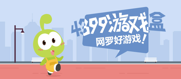 惊鸿一面夯